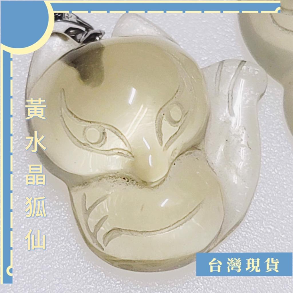項鍊_黃水晶大頭狐仙墜子 3cm 含項鍊 招財 活力 聚財 自信 狐仙