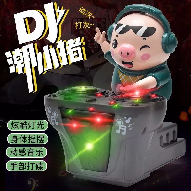 抖音同款熱銷✨DJ動感潮小豬