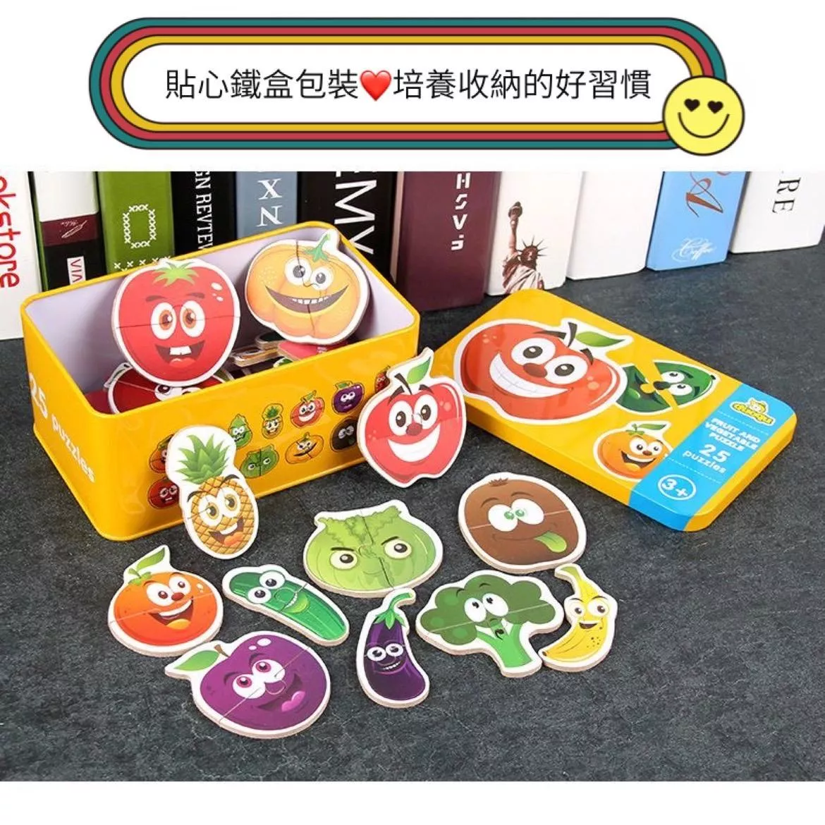 啟蒙早教益智✨木質大塊簡易拼圖鐵盒裝