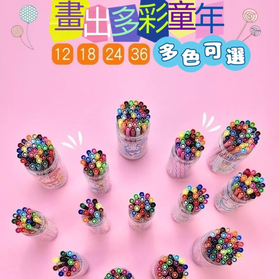 幸運瓶🖌️可水洗水彩筆