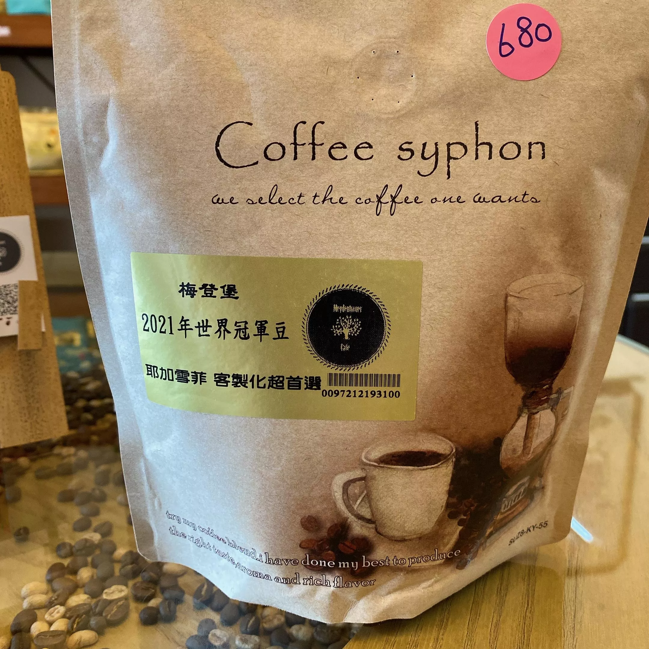 冠軍耶加豆（水洗）淺中焙