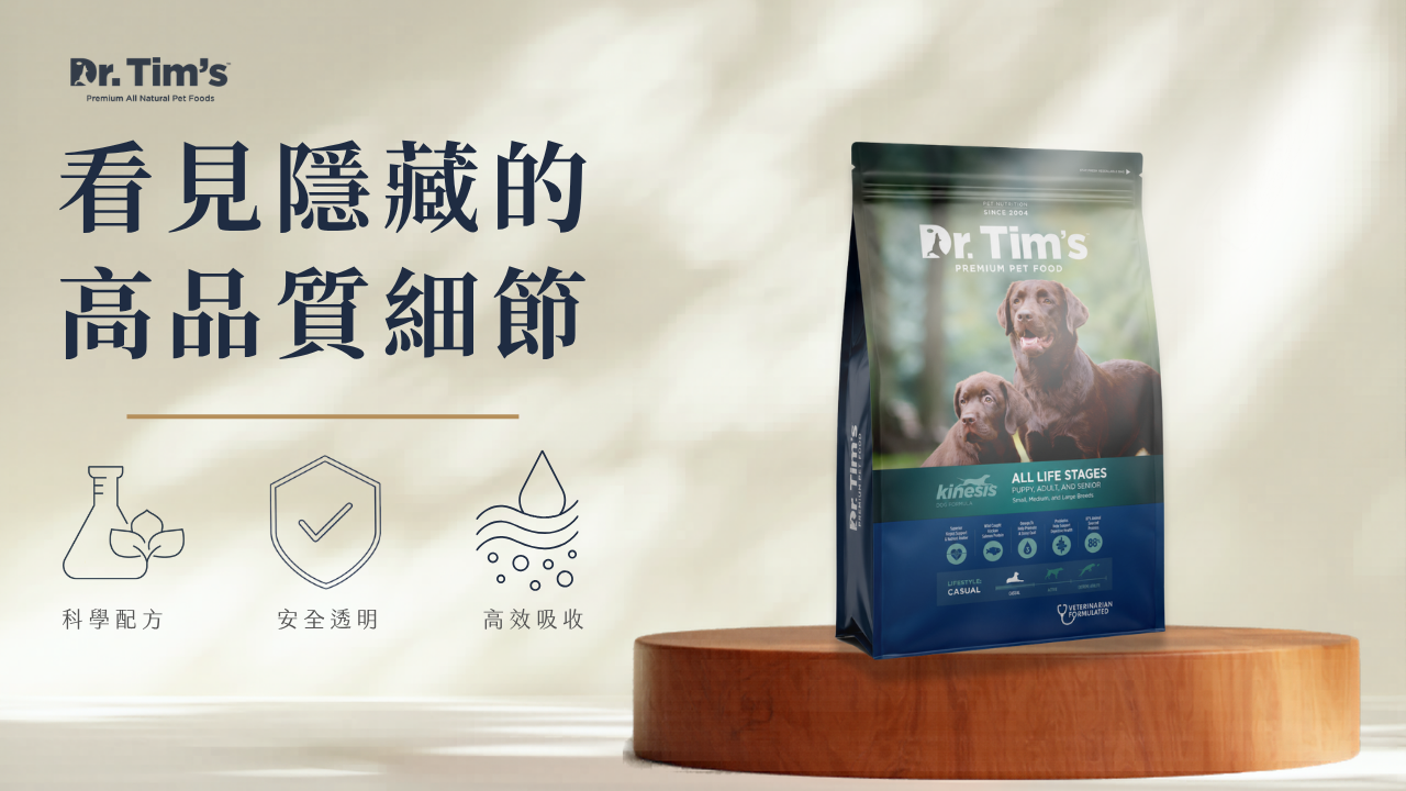 🏷️ 用科學的角度，了解每一口營養的真實含量