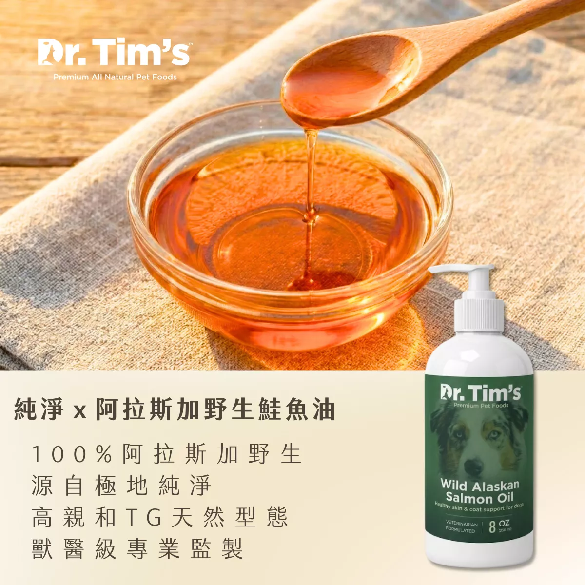 𝘼𝙡𝙖𝙨𝙠𝙖𝙣｜阿拉斯加野生鮭魚油