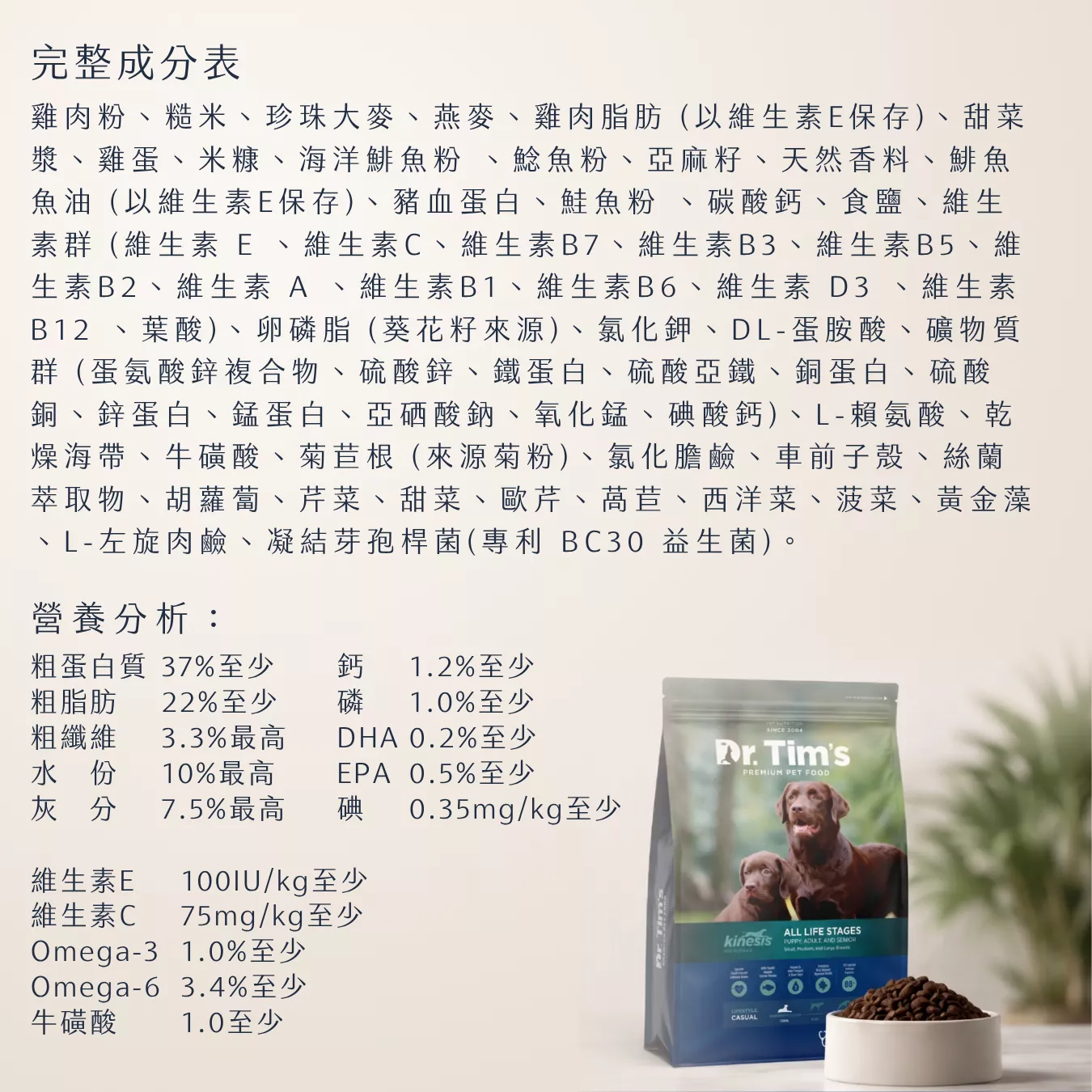 提姆博士_全方位-10.png