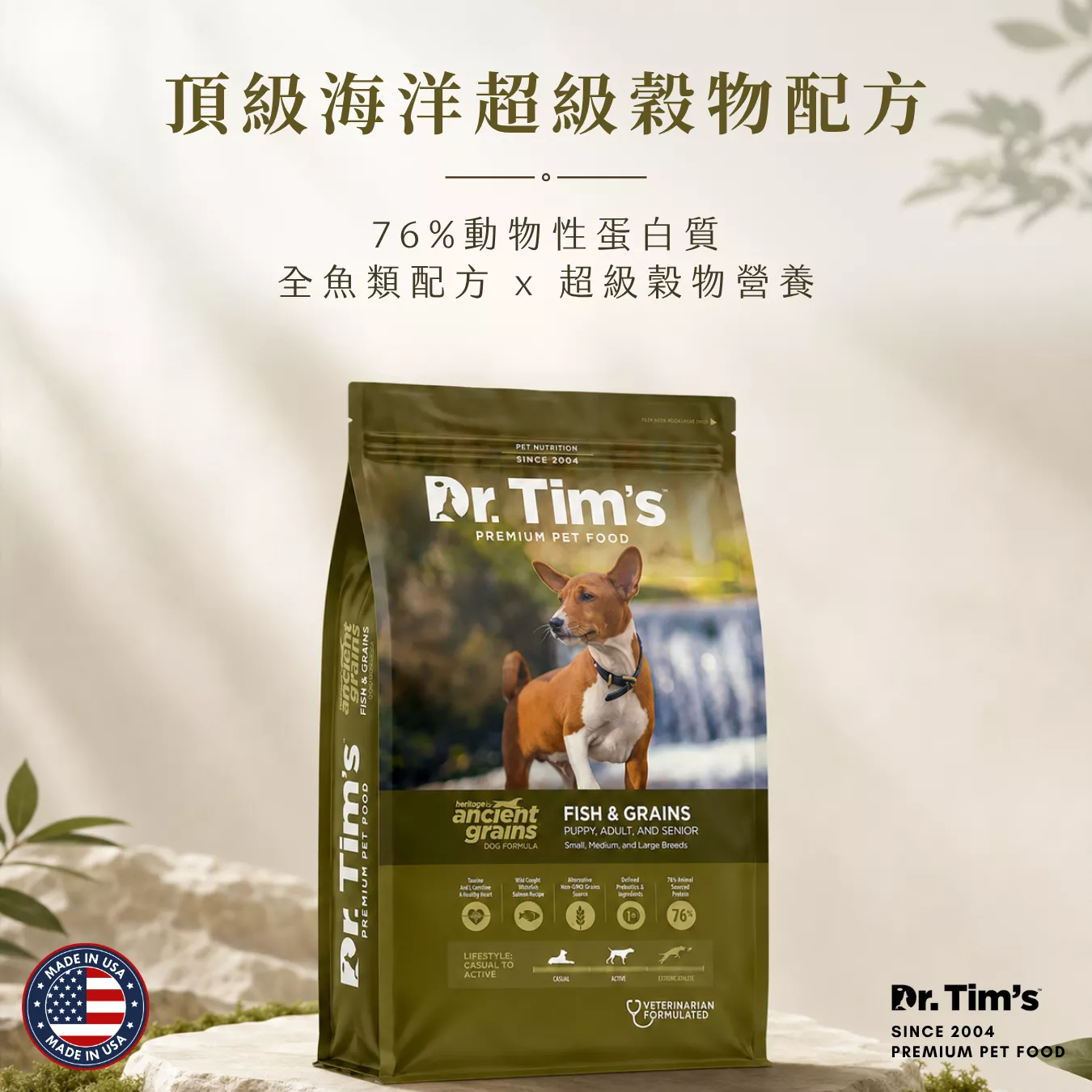 提姆博士_海洋-1.png