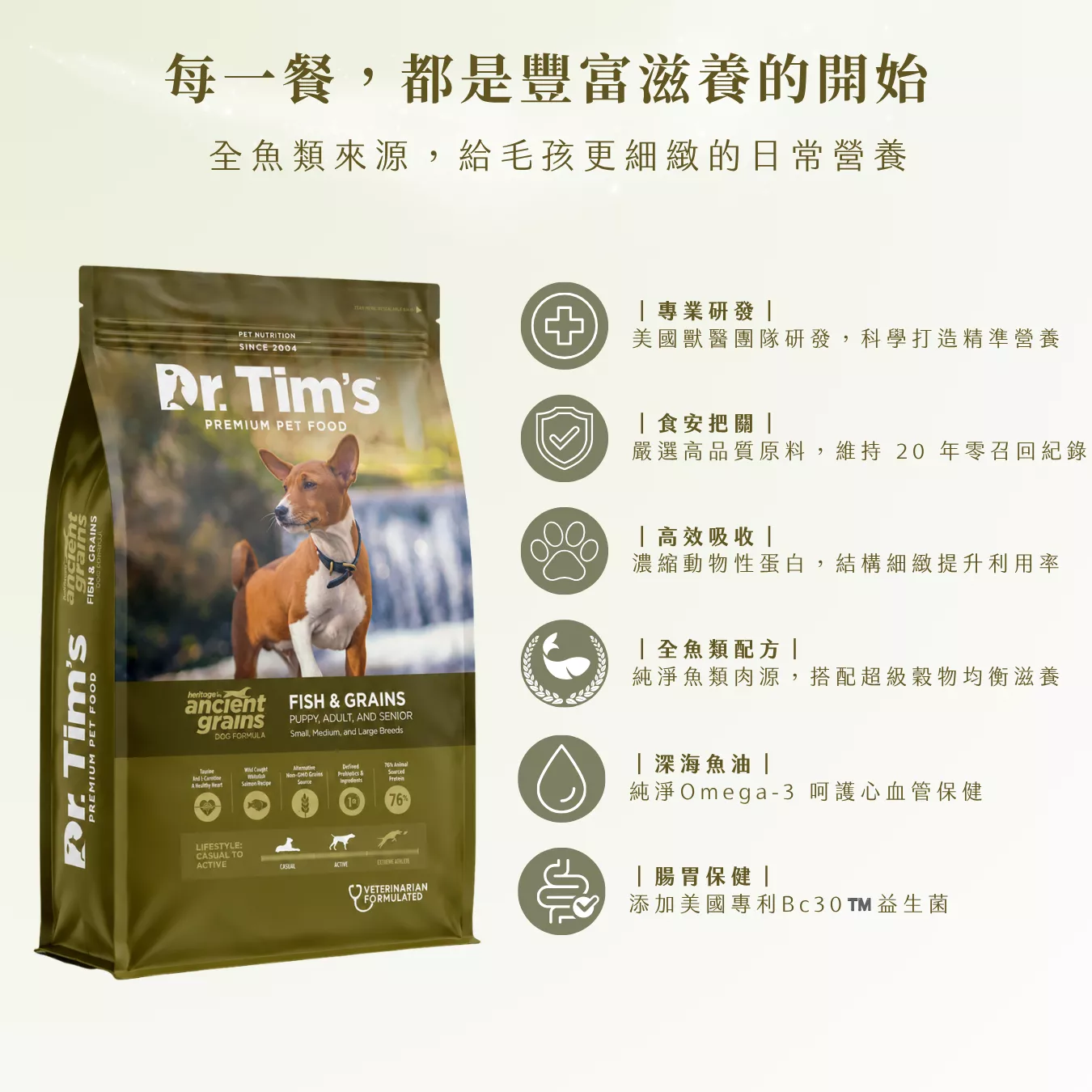 提姆博士_海洋-2.png