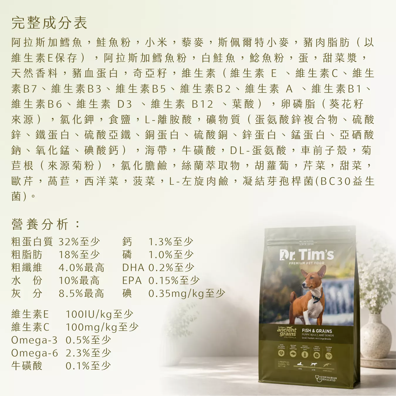提姆博士_海洋-9.png