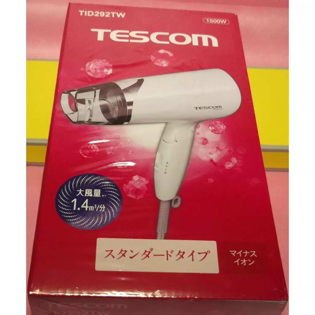 3C拍賣天下【TESCOM】吹風機 大風量 速乾 負離子 TID292TW 當日出貨