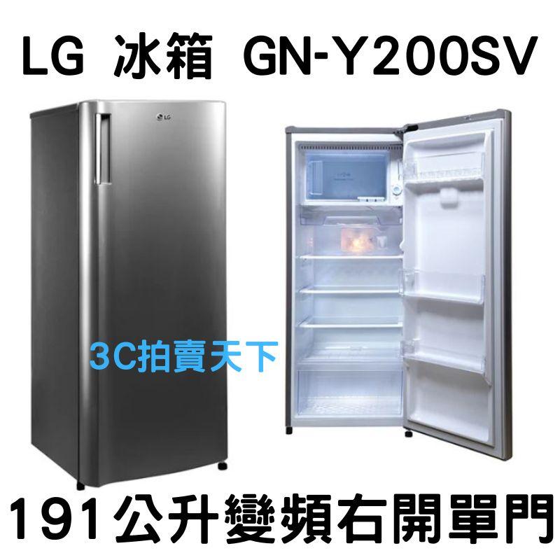 3C拍賣天下【LG 樂金】191公升 GN-Y200SV 單門 冰箱 二級能效 變頻由左至右開  貨物稅已扣清免申請