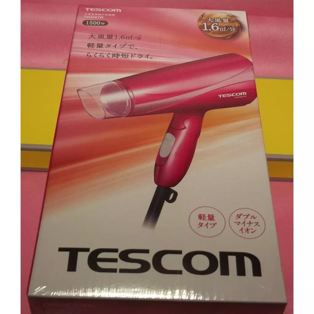 3C拍賣天下【TESCOM】大風量負離子 吹風機 TID450TW 全新現貨當日寄出