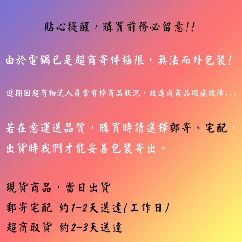 3C拍賣天下 全新現貨 10人份 大同 電鍋 全不鏽鋼 特殊色 限量版 金黃 釉蜜紅 蒂芬妮藍 蘋果白 曜石黑 星鑽銀