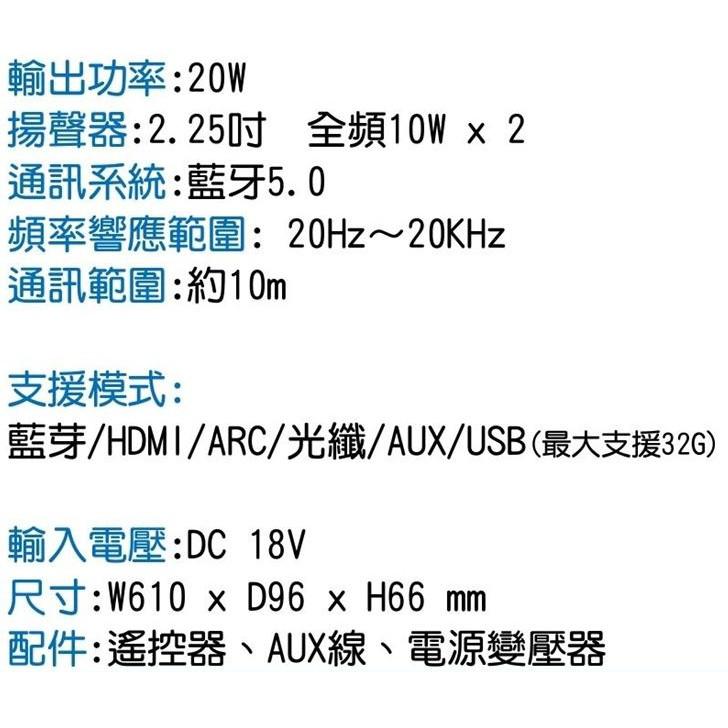 3C拍賣天下 Blacklabel 無線藍芽 聲霸 2.0 BL-AS20W 劇院 喇叭 全新現貨 量多可議