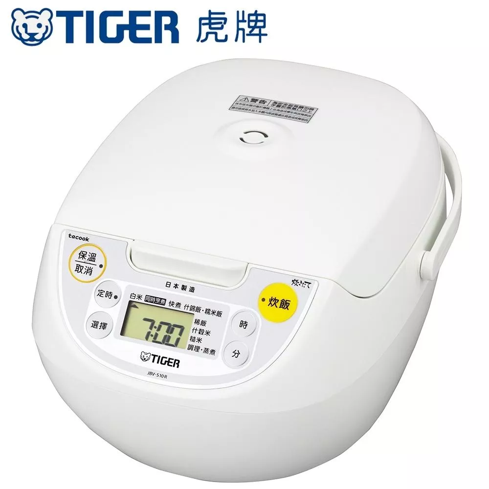 3C拍賣天下【TIGER虎牌】日本製 6人份 電子鍋 JBV-S10R 微電腦煮飯同時料理