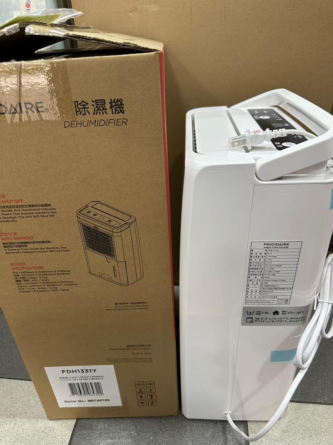 3C拍賣天下 美國富及第 Frigidaire 7-8坪 節能省電 除濕機 FDH-1331Y 抗菌濾網