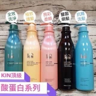 KABUSU頂級系列💎 【KIN】系列｜900ML