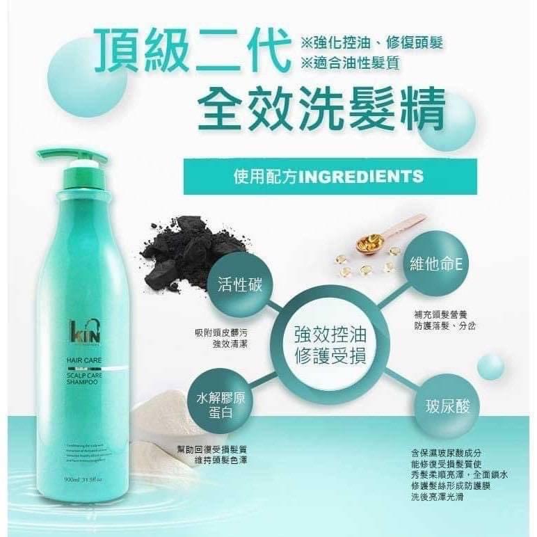 KABUSU頂級系列💎 【KIN】系列｜900ML