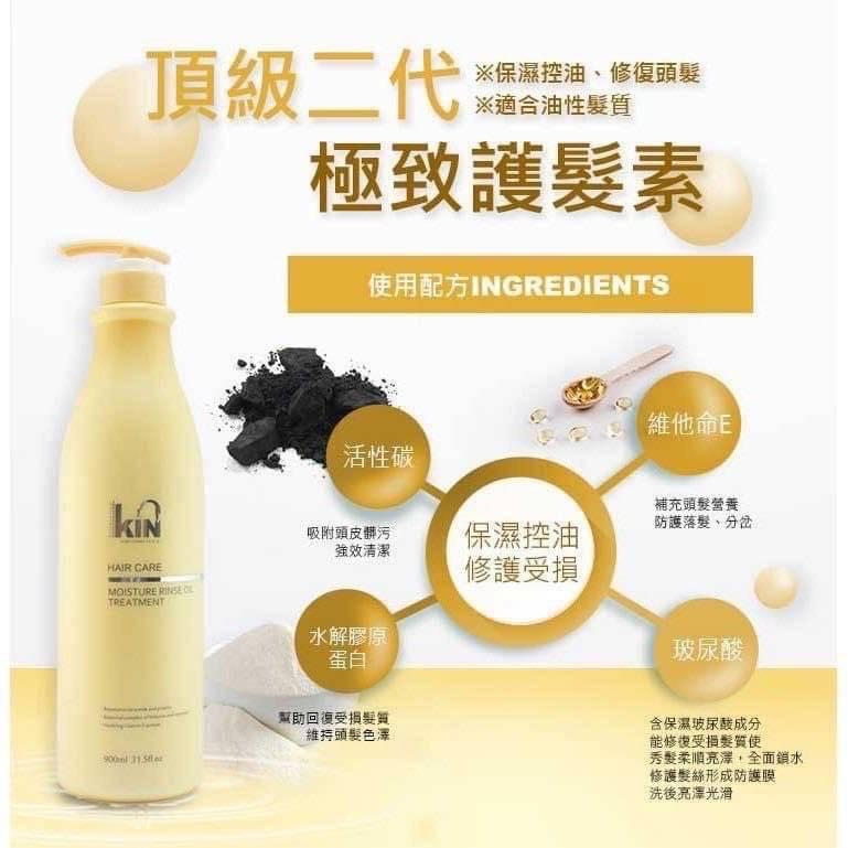 KABUSU頂級系列💎 【KIN】系列｜900ML