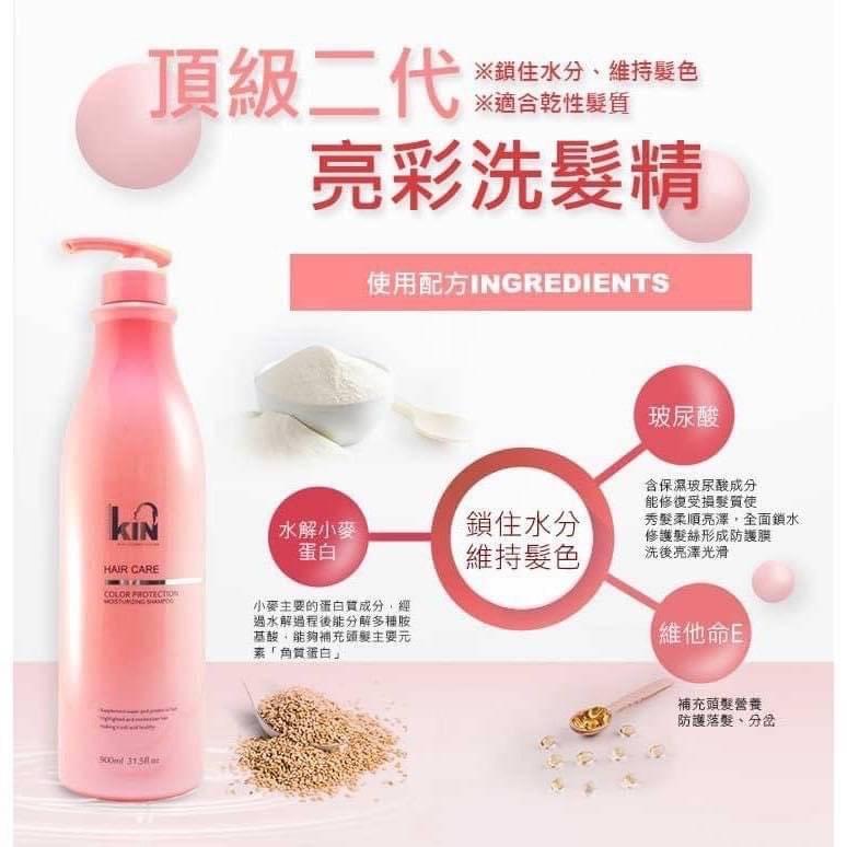 KABUSU頂級系列💎 【KIN】系列｜900ML