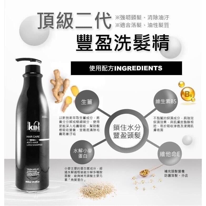 KABUSU頂級系列💎 【KIN】系列｜900ML