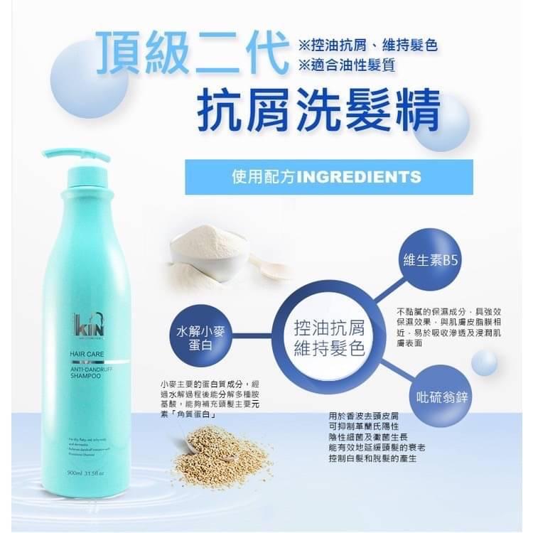 KABUSU頂級系列💎 【KIN】系列｜900ML