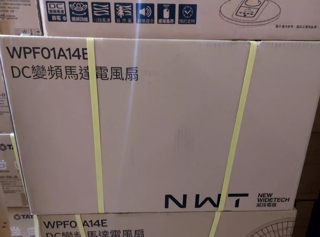 3C拍賣天下 WIDETECH 威技 WPF01A14E 14吋 電風扇 DC扇 附遙控器 日本直流馬達風扇