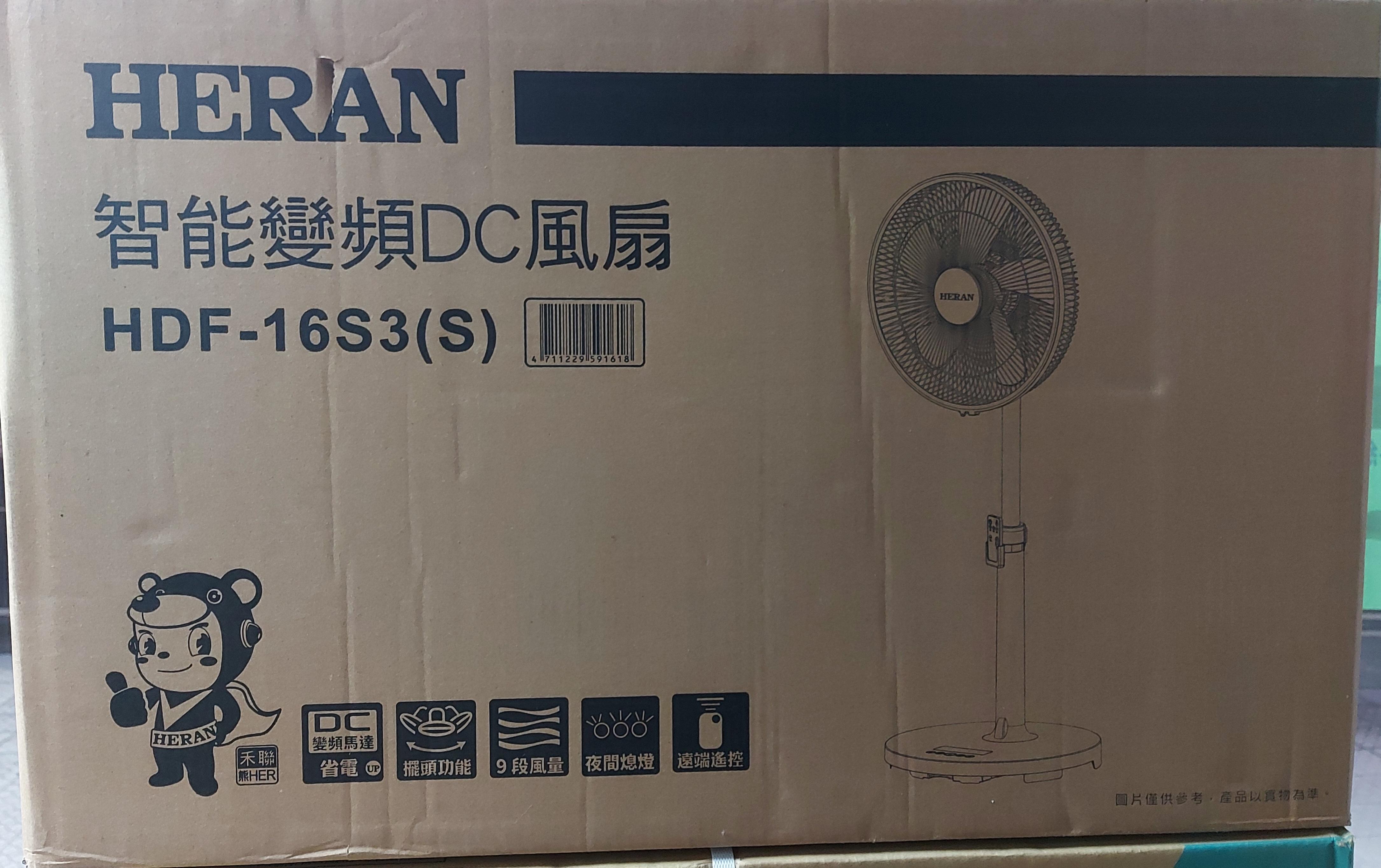 3C拍賣天下 全新現貨【禾聯 HERAN】16吋 智能變頻 DC扇 電風扇 HDF-16S3(S) 附遙控器