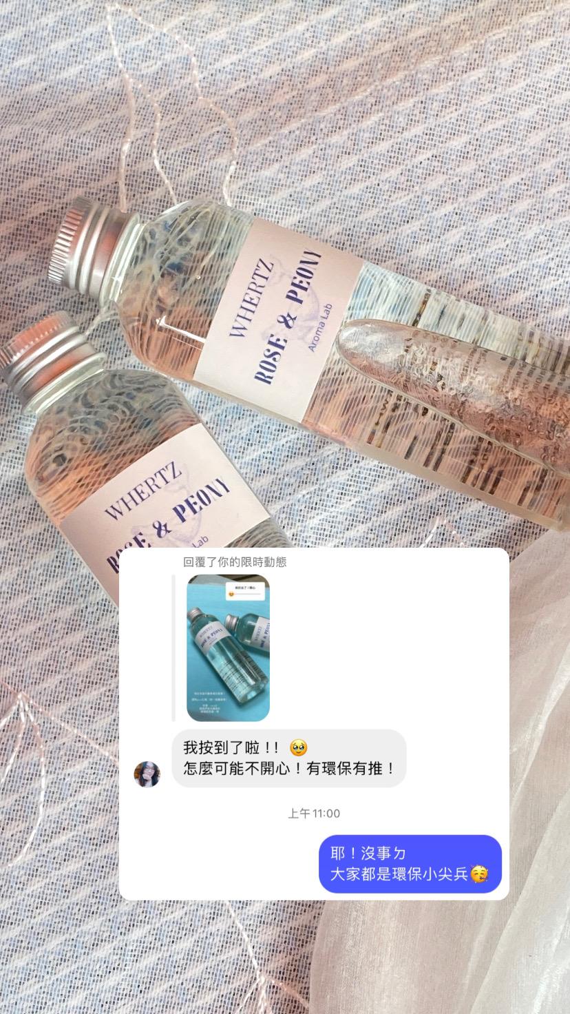 擴香補充瓶120ml