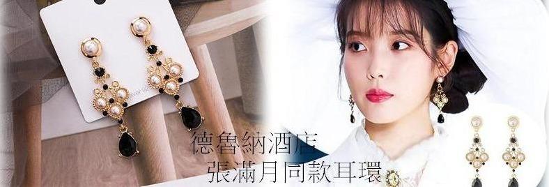 新品上架