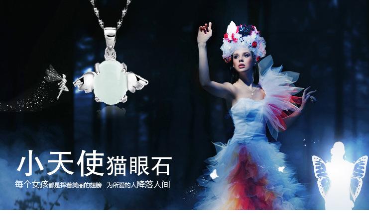 項鍊-天使之愛  貓眼石天使之翼鎖骨鍊 短項鍊