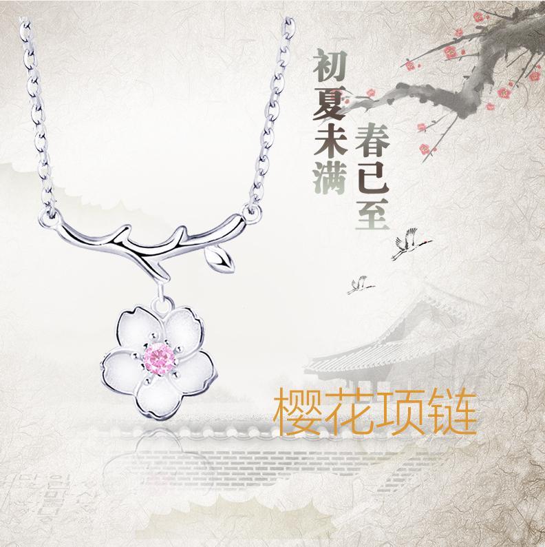 項鍊-浪漫繁花  甜美櫻花鋯石鎖骨鍊 短項鍊