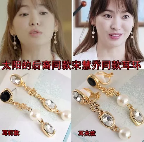 【超值耳環】愛的光芒 宋慧喬同款幾何珍珠不對稱三角耳夾