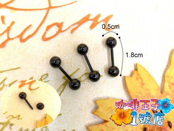 耳環-咖啡王子 孔劉同款單邊不銹鋼鎖珠耳骨耳釘