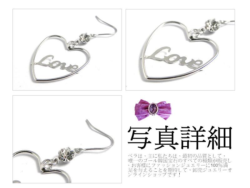 耳環-愛的光芒 簡約愛心LOVE閃鑽耳鈎