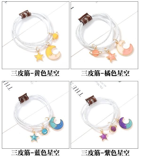 【超值髮飾29】閃亮星河 浪漫銀河月亮星星髮束圈