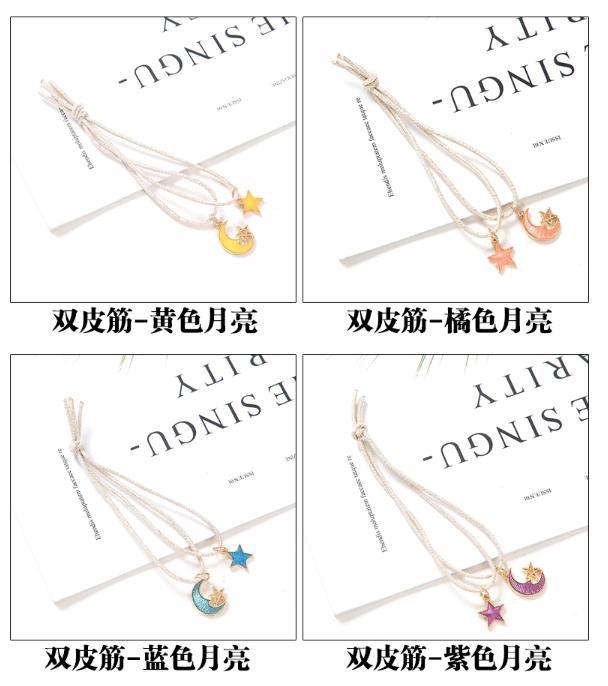 【超值髮飾29】燦爛銀河 閃亮銀河月亮星星髮束圈