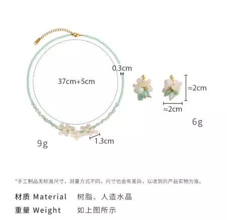 薄荷綠花朵項鍊耳環組｜清新氣質串珠鎖骨鍊・溫柔日系花朵飾品｜貝拉飾品