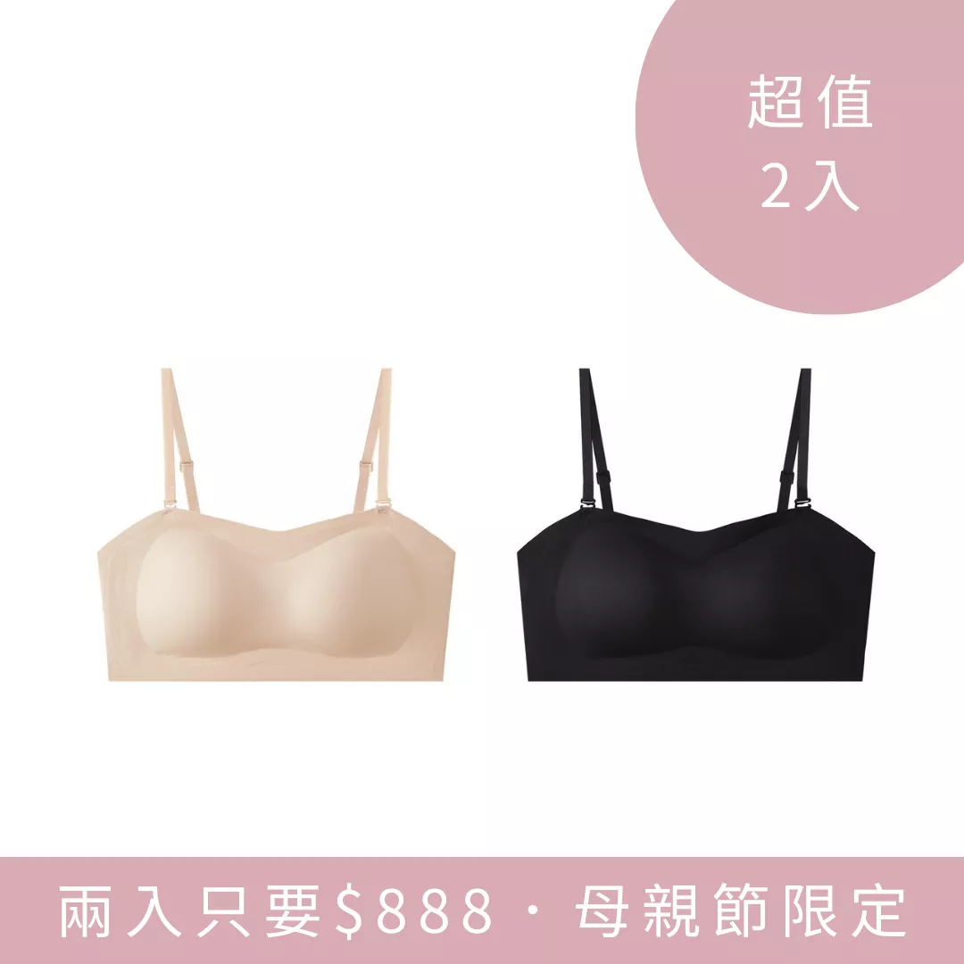 【母親節限定】o'some 防滑平口裸感內衣2入組