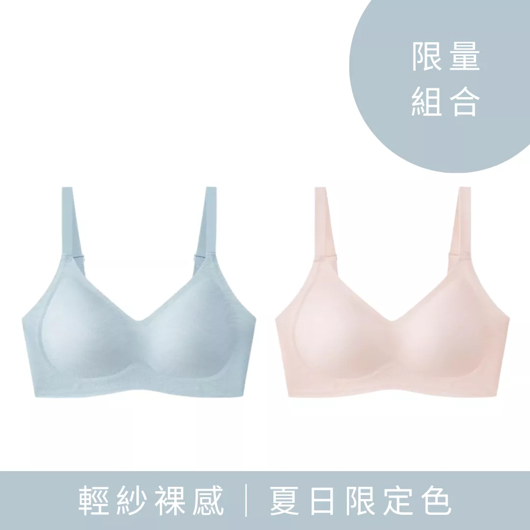 【限量販售】o'some 輕紗裸感內衣 限定色組合 (粉+藍)
