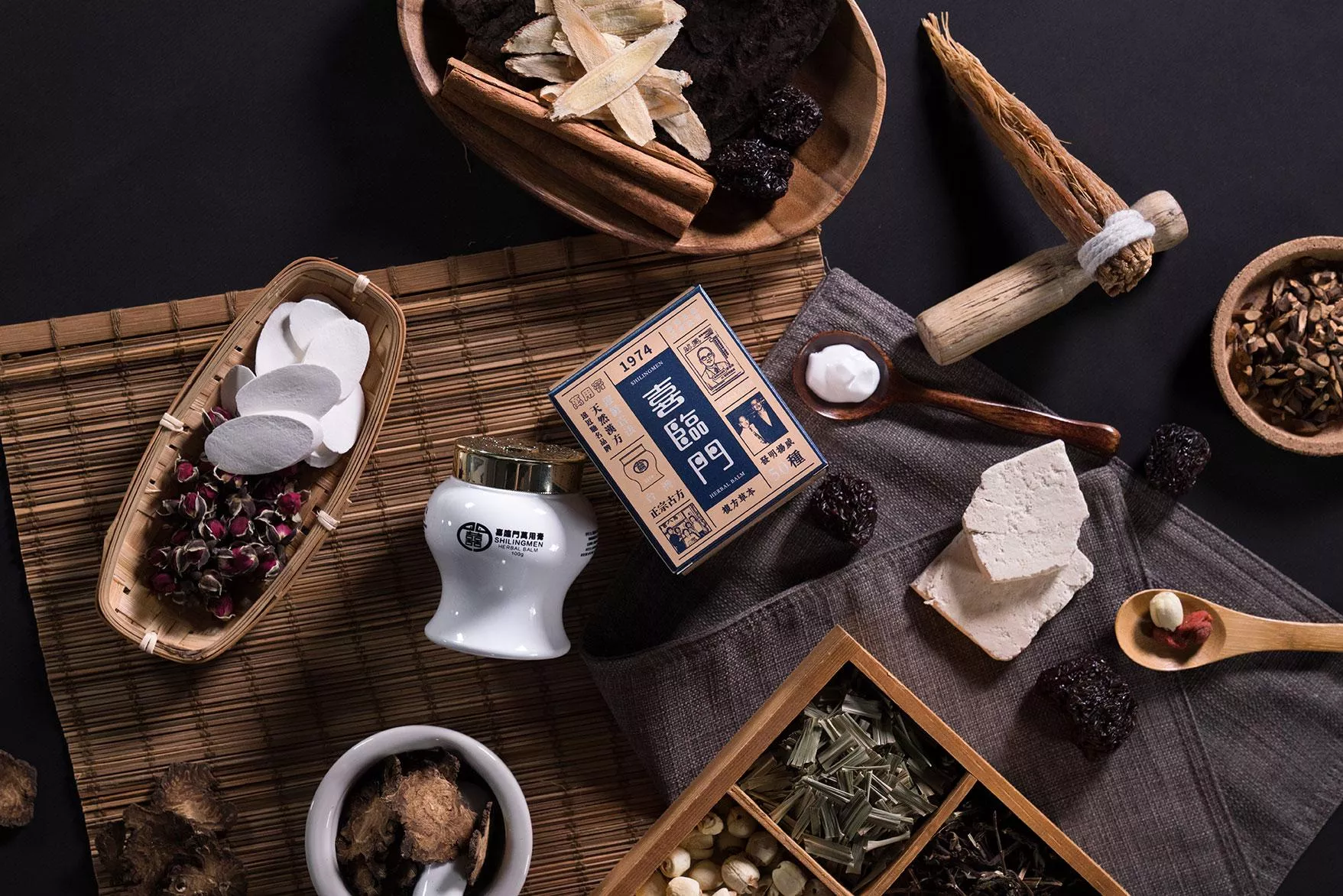 喜臨門萬用膏