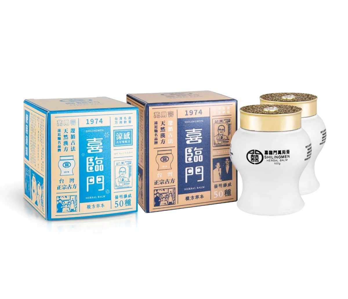 喜臨門萬用膏 2入(經典+涼感) ★免運★