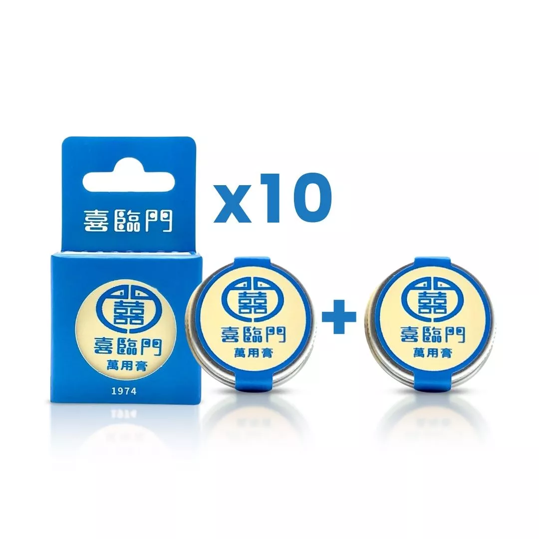 喜臨門(萬用膏、護膚聖品）慈和堂製品 喜臨門萬用膏(經典&涼感) 喜臨門萬用膏｜護手霜/手足保養人氣榜