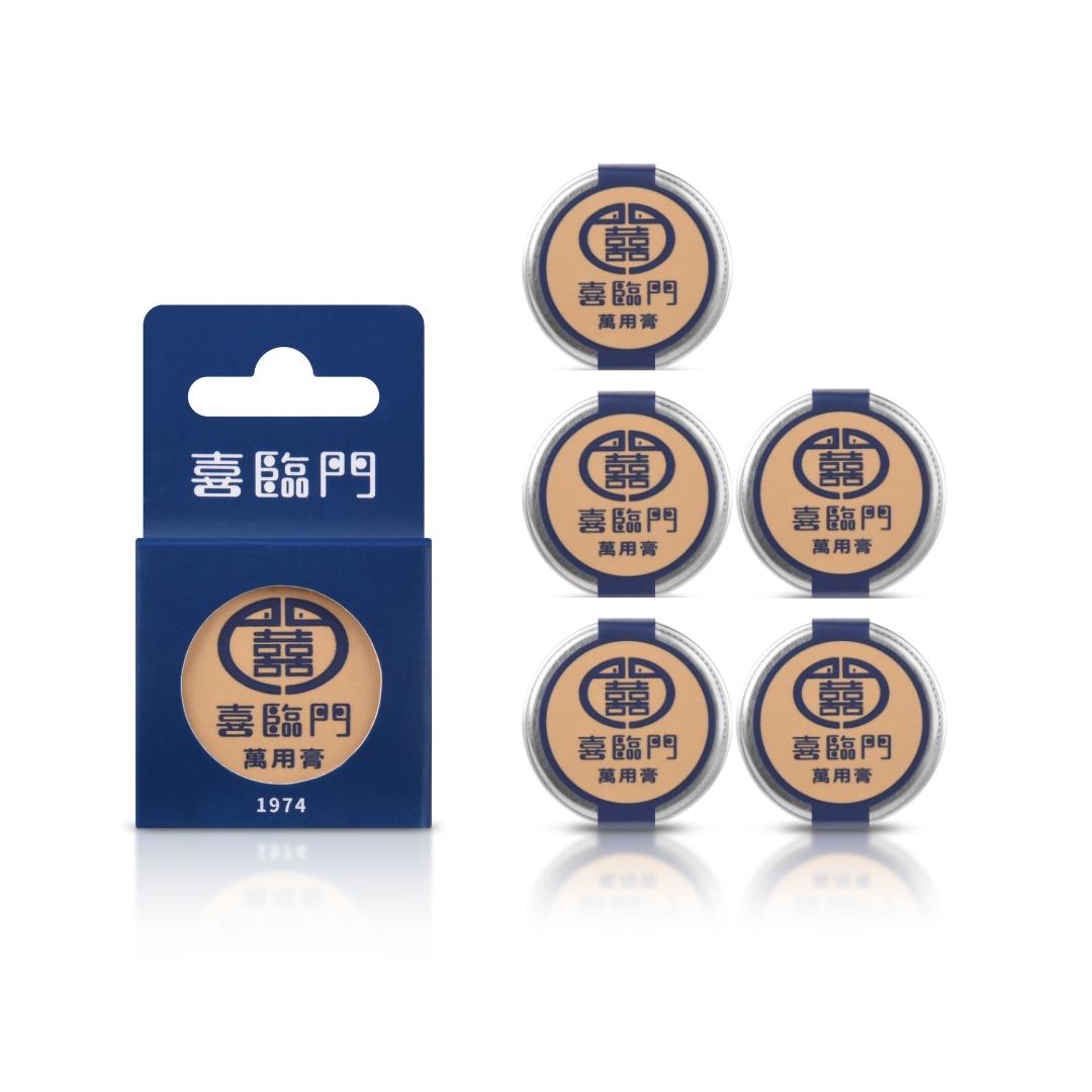 喜臨門萬用膏(經典)_10g 五入 ★免運★