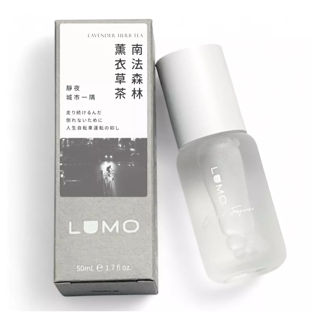 茶香系噴霧｜南法森林薰衣草茶