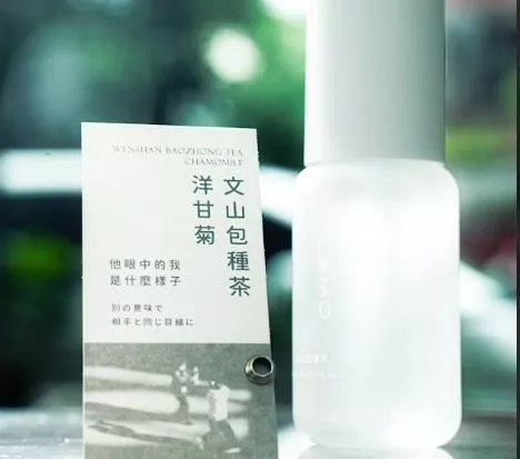 茶香系噴霧｜文山包種茶・洋甘菊