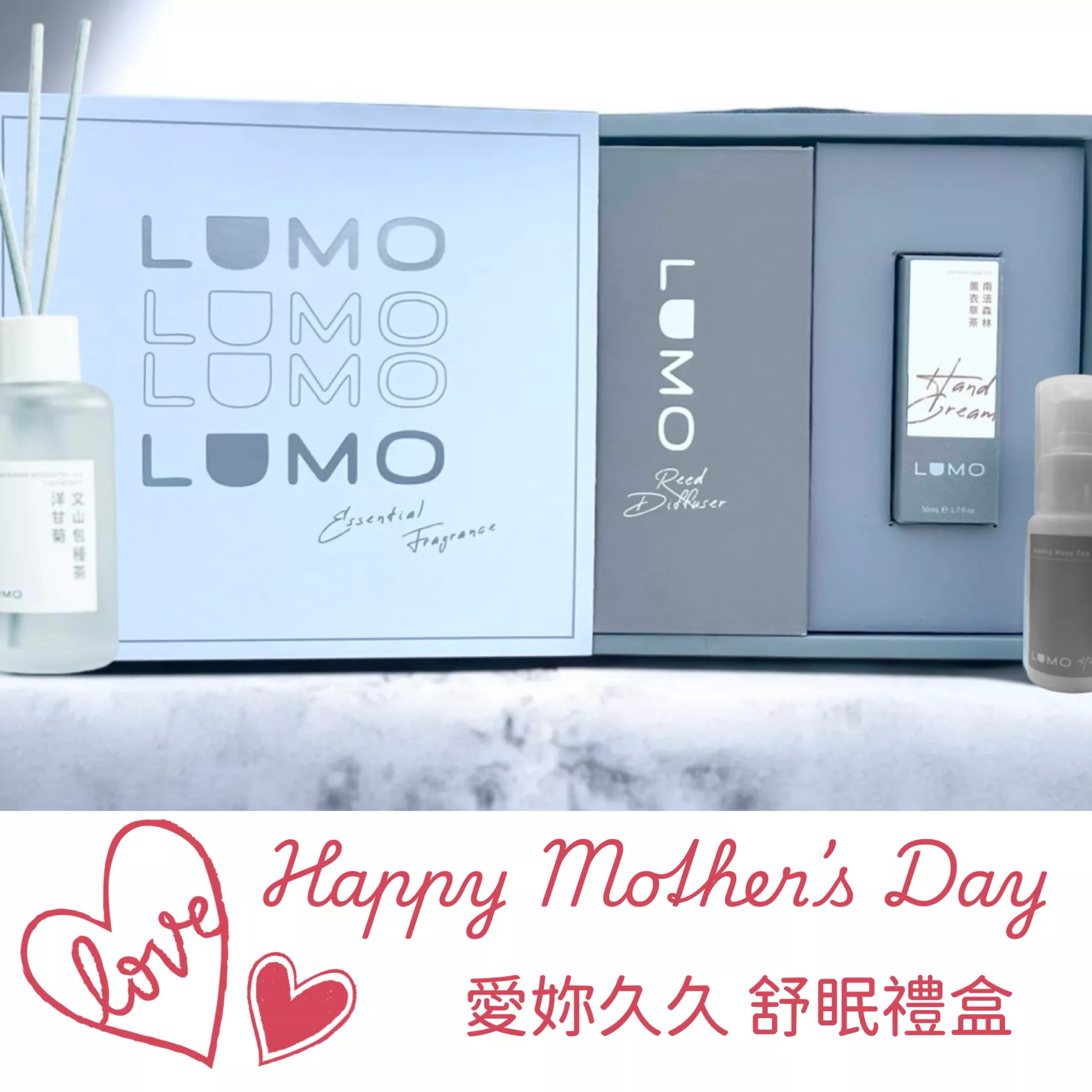 母親節特別活動｜愛妳久久舒眠禮盒