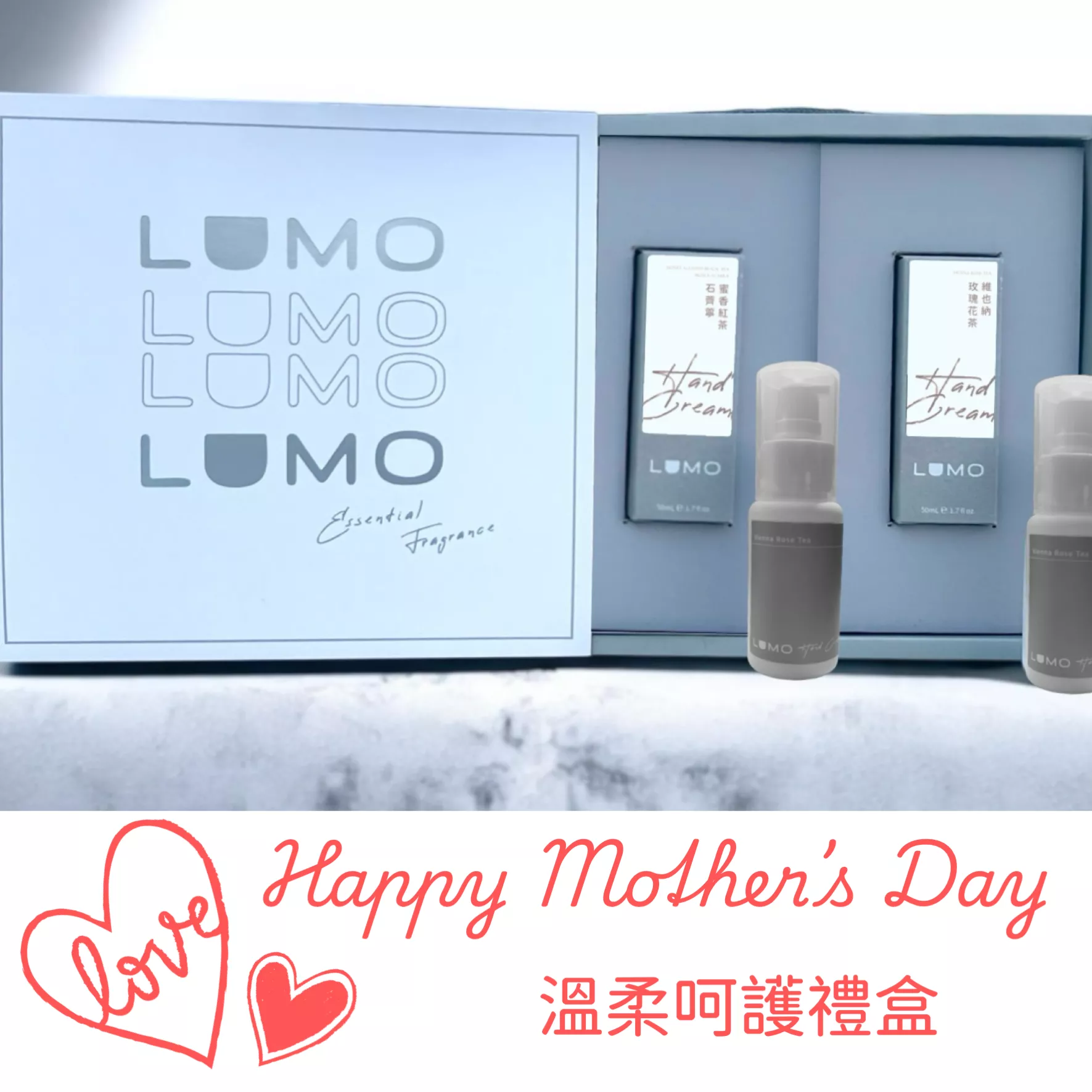 母親節特別活動｜溫柔呵護禮盒