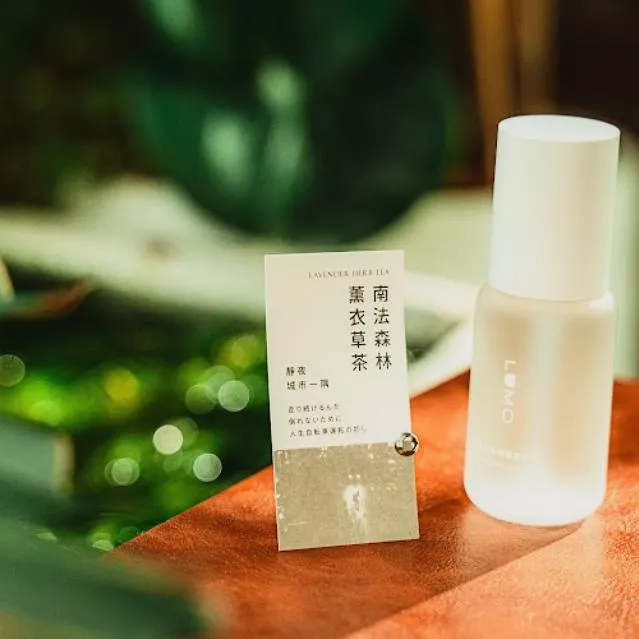 茶香系噴霧｜南法森林薰衣草茶
