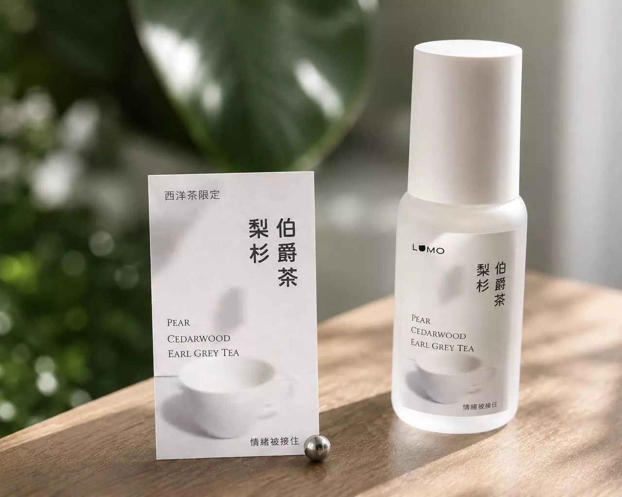 茶香系噴霧｜梨杉・伯爵茶