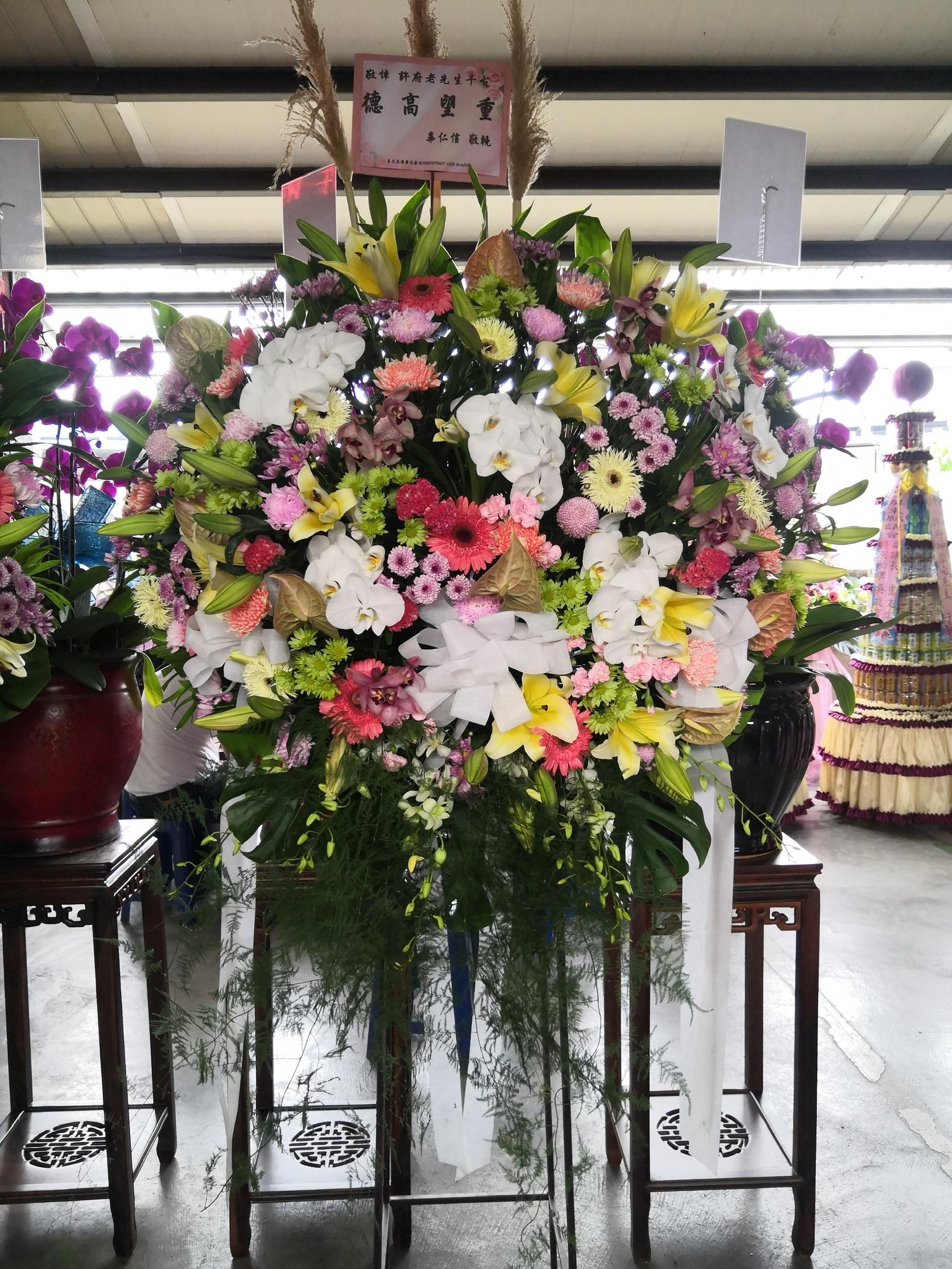 追思花籃