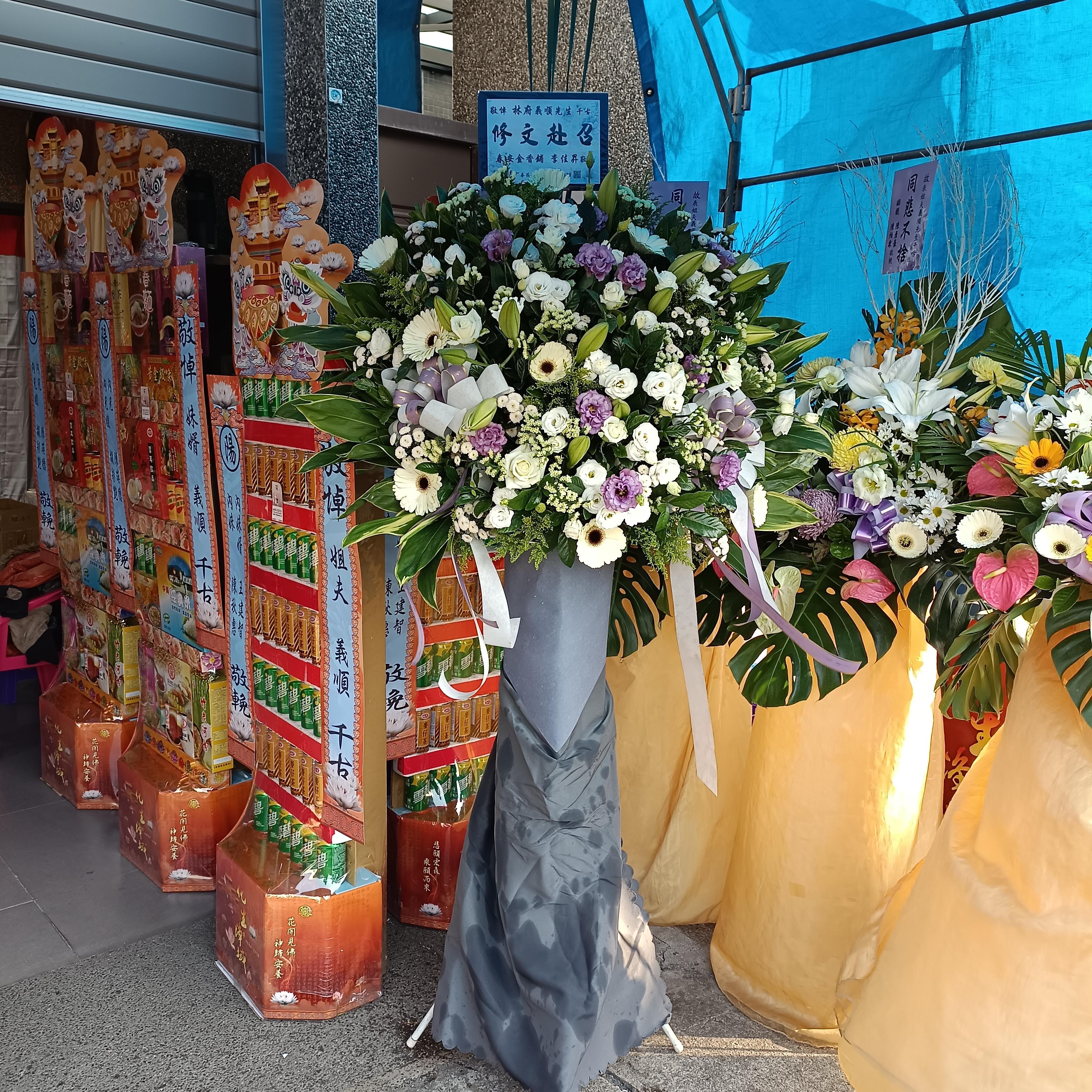 追思花籃